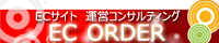 ECTCg^cRTeBO -EC ORDER-